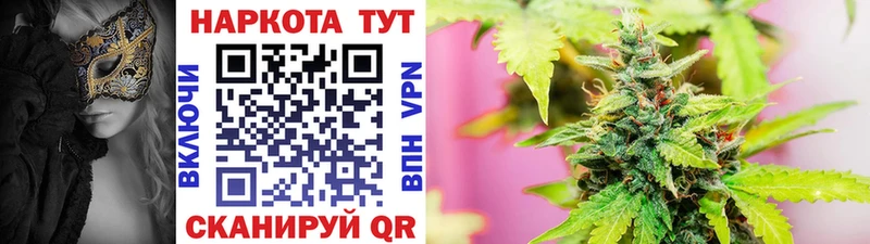 Как найти закладки Чебаркуль Конопля  ГАШ 