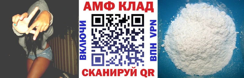 Amphetamine Розовый  mega ссылка  Чебаркуль  магазин продажи  