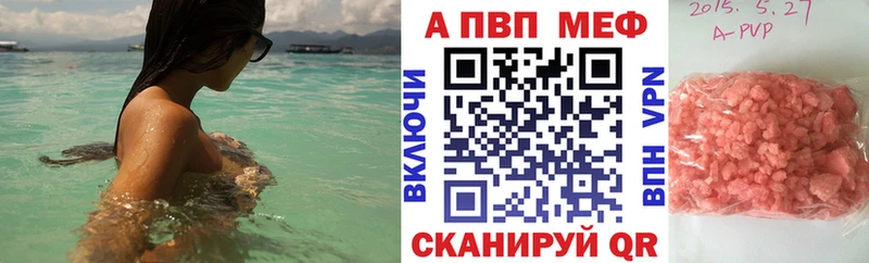 blacksprut вход  купить закладку  Чебаркуль  A-PVP крисы CK 