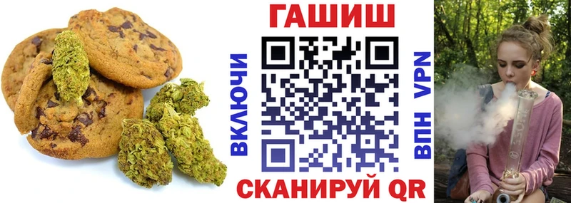 Cannafood конопля  Чебаркуль 