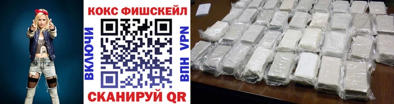 МЕГА ТОР  Чебаркуль  Cocaine Боливия  наркошоп 