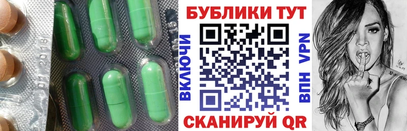 Экстази DUBAI  Чебаркуль 