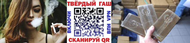 ГАШИШ Ice-O-Lator  закладка  Чебаркуль 