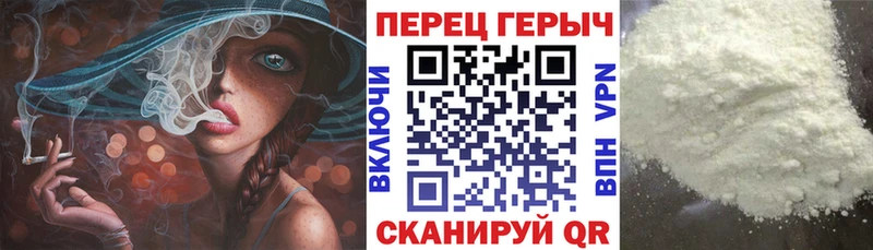 Героин VHQ  хочу   Чебаркуль 