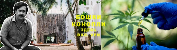 MDMA Premium VHQ Арсеньев