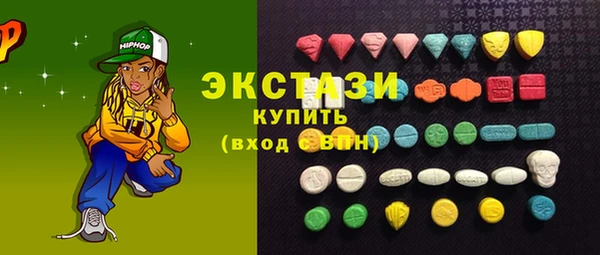 эйфоретик Нязепетровск