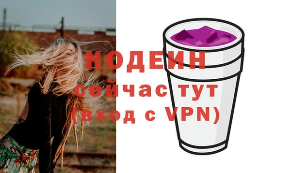 Альфа ПВП Армянск