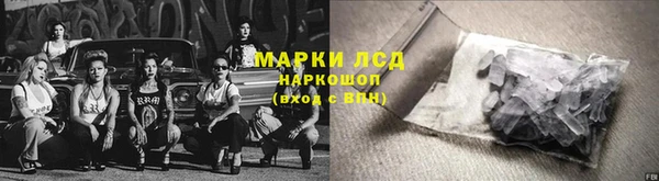 марки nbome Белая Калитва
