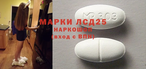 Альфа ПВП Армянск
