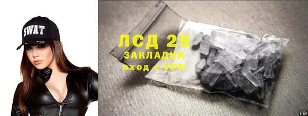 Альфа ПВП Армянск