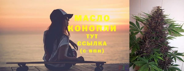 MDMA Premium VHQ Арсеньев