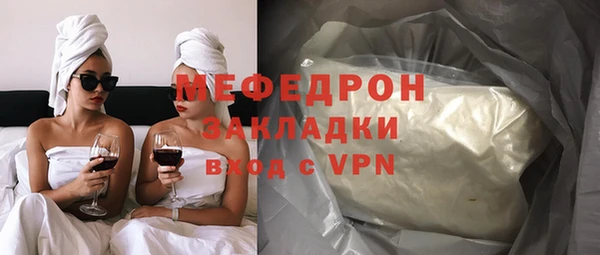 MDMA Premium VHQ Арсеньев
