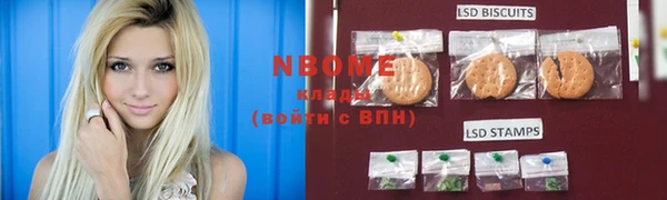 Альфа ПВП Армянск