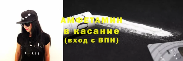 кокаин премиум Бежецк