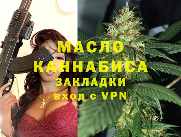 MDMA Premium VHQ Арсеньев