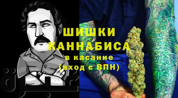 MDMA Premium VHQ Арсеньев