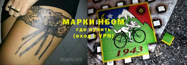 не бодяженный Аркадак