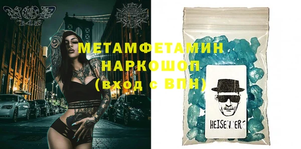 MDMA Premium VHQ Арсеньев