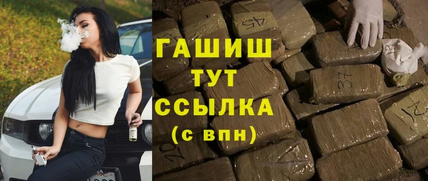 Альфа ПВП Армянск