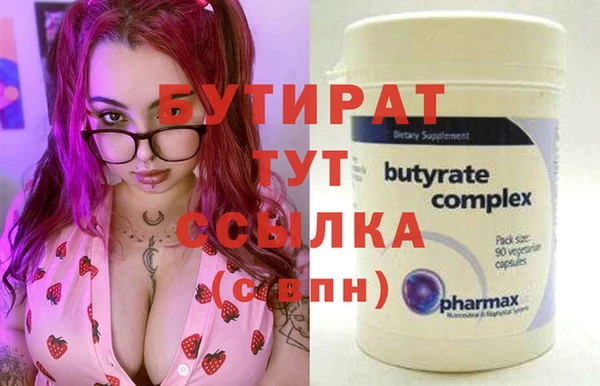 MDMA Premium VHQ Арсеньев