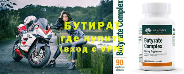 не бодяженный Аркадак