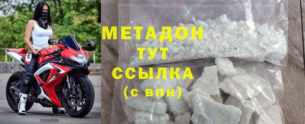 Альфа ПВП Армянск
