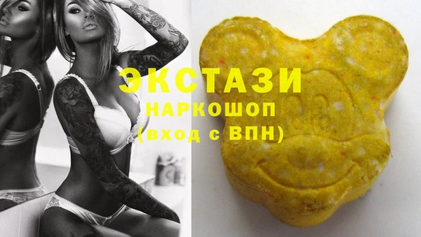 MDMA Premium VHQ Арсеньев