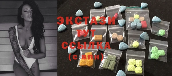 MDMA Premium VHQ Арсеньев
