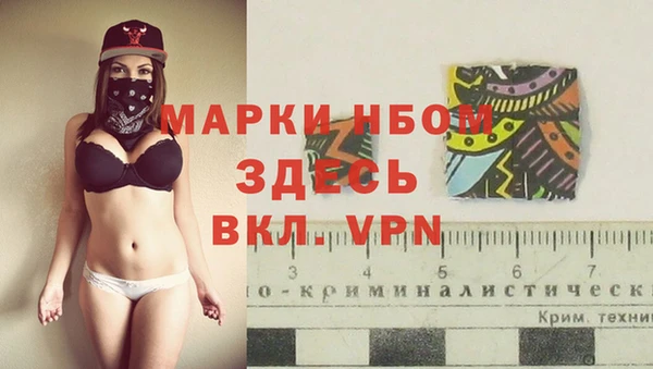 Альфа ПВП Армянск