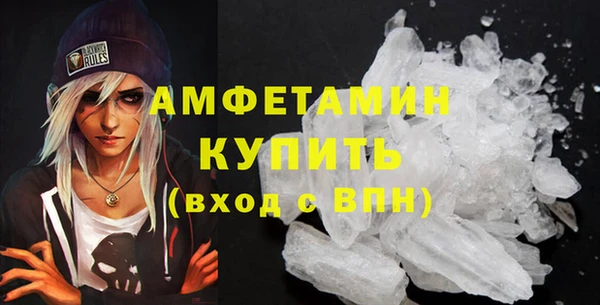 Альфа ПВП Армянск