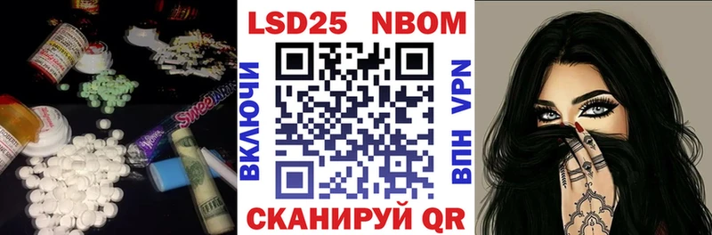 Лсд 25 экстази кислота  кракен рабочий сайт  Чебаркуль 