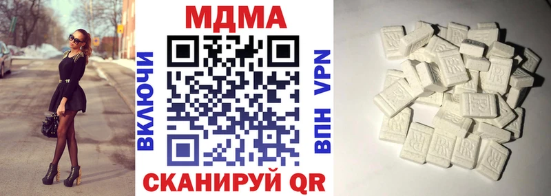 сколько стоит  Чебаркуль  MDMA молли 