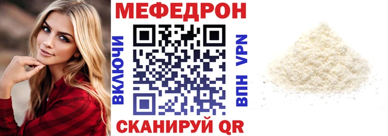 kraken ТОР  Чебаркуль  МЯУ-МЯУ 4 MMC 