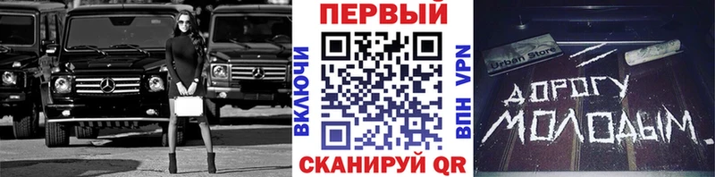 OMG ссылка Чебаркуль МЕТАМФЕТАМИН мет купить