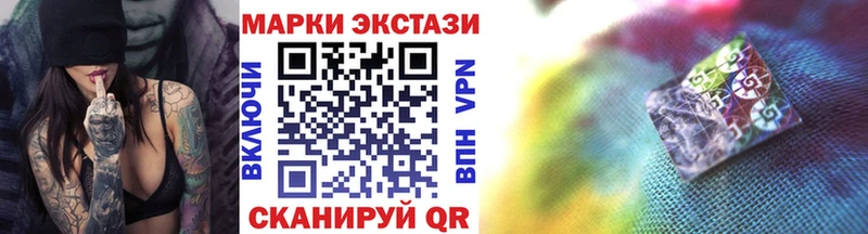 Марки N-bome 1500мкг  Чебаркуль 