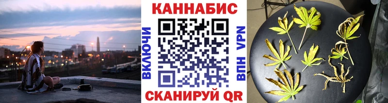 МАРИХУАНА VHQ  купить   Чебаркуль 
